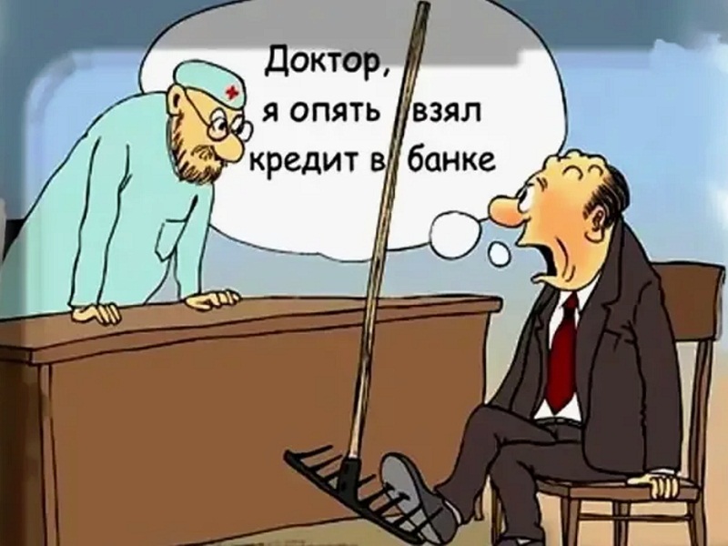 процедура банкротства кредита