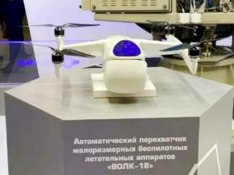 дрон перехватчик бпла