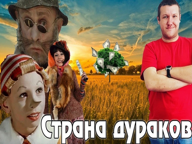 музыка попса