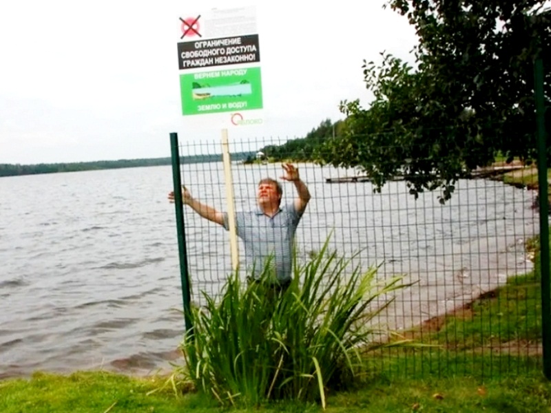 нарушения водного кодекса рф