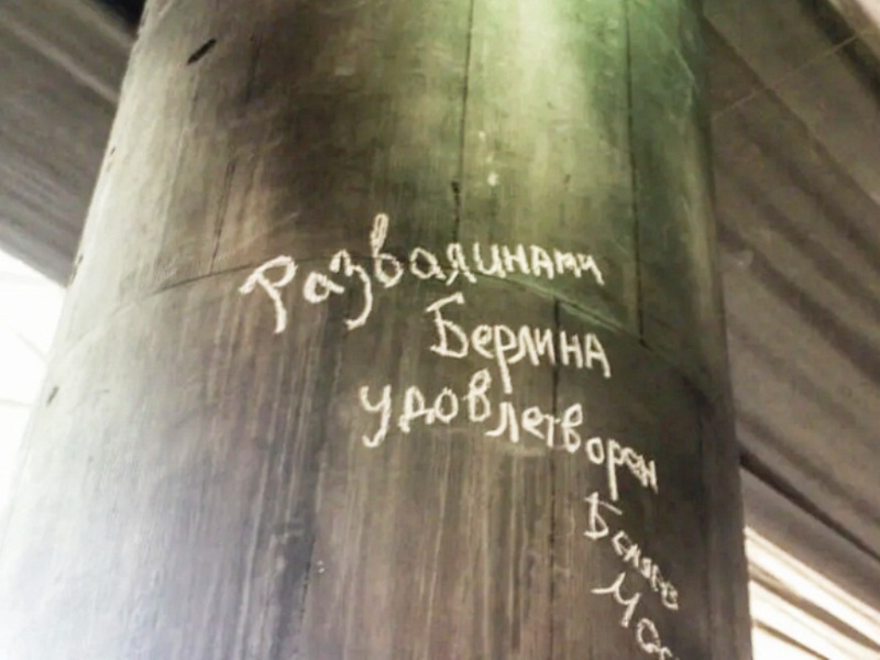 нарастание агрессии германии