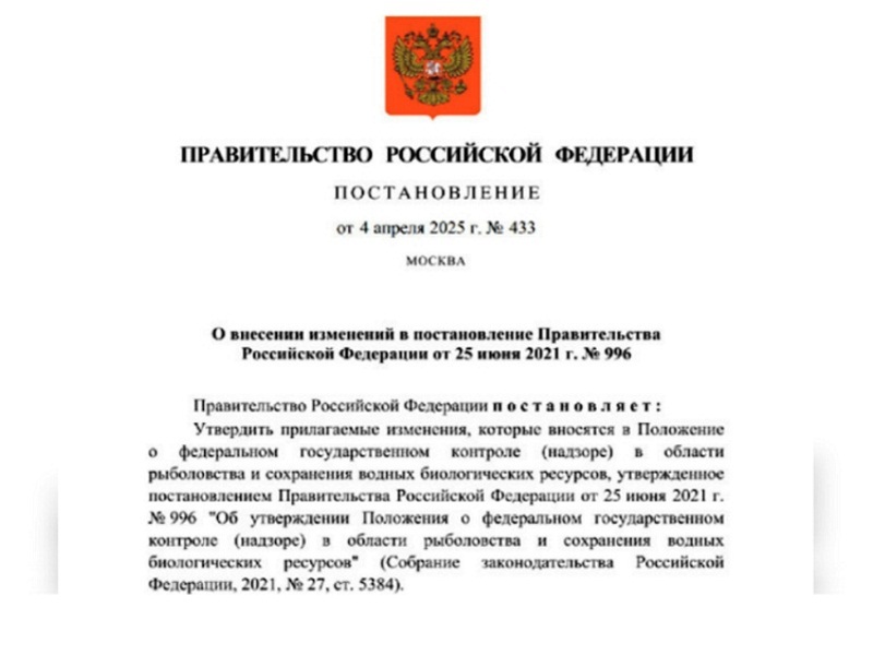 постоянный рейд 