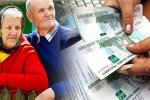 Подарок пенсионерам к Новому году в виде 15 тысяч рублей