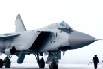 Новые МиГ-31БМ не оставят ни шанса истребителям F-16 США. Первая партия «мигов» уже поступила в ВКС России