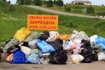 Он загадил землю у водоёма. Заплатит 5,3 миллиона рублей